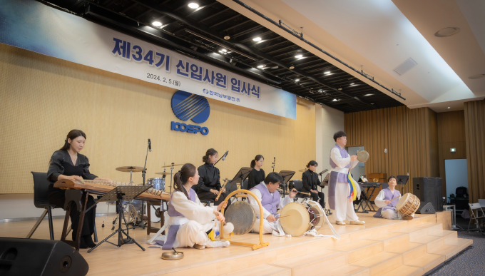 지난 5일 열린 남부발전 신입사원 입사식에서 창작 국악공연 '신명나는 회사생활'이 상연됐다./사진=남부발전