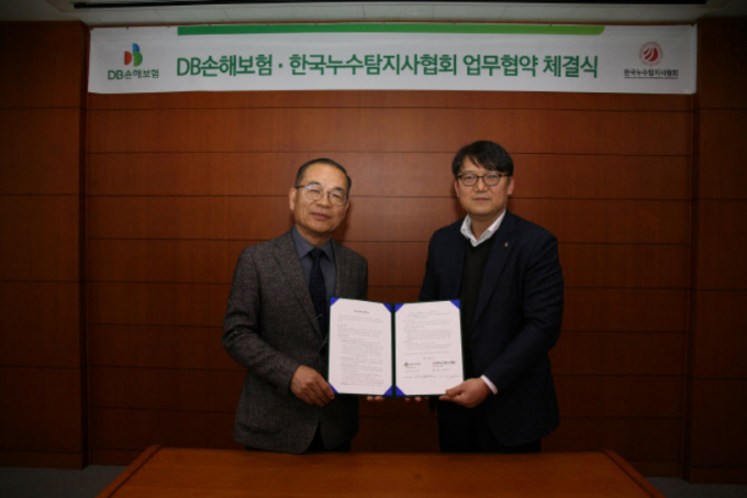 지난 1일 서울시 강남구 DB금융센터에서 손석기 DB손해보험 본부장과 이인호 한국누수탐지사협회장이 업무협약을 맺고 기념촬영을 하고 있다./사진=DB손보