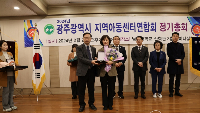 황경아 광주광역시 남구의회 의장이 2일 광주지역아동센터연합회 정기총회에서 감사패를 전달 받고 있다./사진=광주 남구의회 