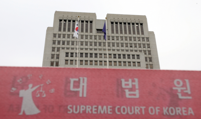 대법원이 커피의 옛 명칭인 '양탕국'으로 상표 등록을 할 수 있다는 판결을 내렸다. 사진은 서울 서초구 대법원. /사진=뉴시스