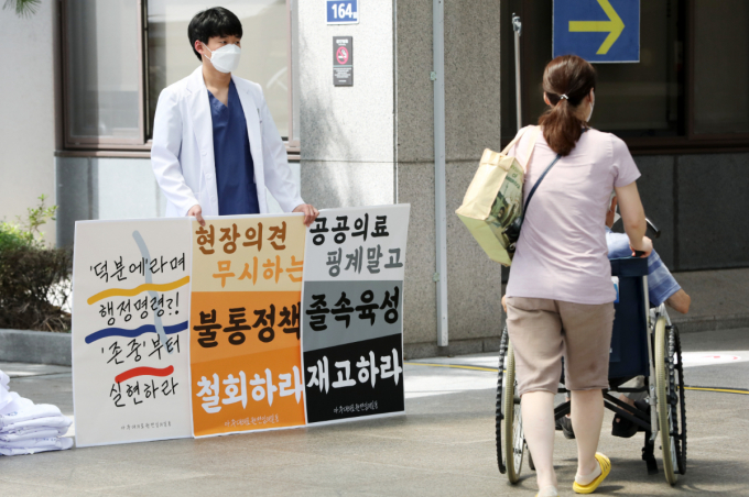 2020년 8월 열린 2차 전국 의사 총파업 첫날 아주대학교 병원에서 파업에 참여한 의료진들이 의과대학 정원 확대 등 정부의 의료정책에 반대하는 피켓을 들고 있다. /사진=뉴스1