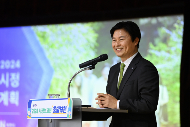 조용익 부천시장이 5일 원미구청을 시작으로 '2024 출발부천'을 개최하고, 3개 구청을 직접 찾아가는 소통의 장을 활짝 열었다. 사진은 조용익 부천시장. / 사진 제공=부천시
