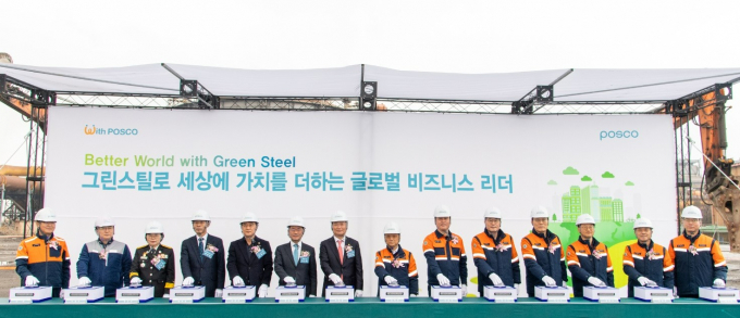 포스코가 6일 광양제철소 전기로 신설사업 착공식을 개최했다. 사진은 왼쪽부터 이백 포스코 광양전기로사업추진반장, 이철무 포스코이앤씨 플랜트사업본부장, 정강옥 광양소방서장, 염동일 한국산업단지공단 전남지역본부장, 김태균 전라남도의회 부의장, 정인화 광양시장, 박창환 전라남도 정무부지사, 김학동 포스코 대표이사 부회장, 이본석 포스코 노경협의회 전사대표, 이시우 포스코 대표이사 사장, 이진수 포스코 생산기술본부장, 김용수 포스코 구매투자본부장, 이동렬 포스코 광양제철소장, 정우영 포스코 투자엔지니어링실장. /사진=포스코