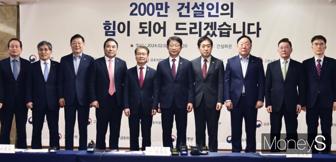 [머니S픽] 민생경제 안정 도모…정부·건설업계 '임금체불 해소방안' 논의