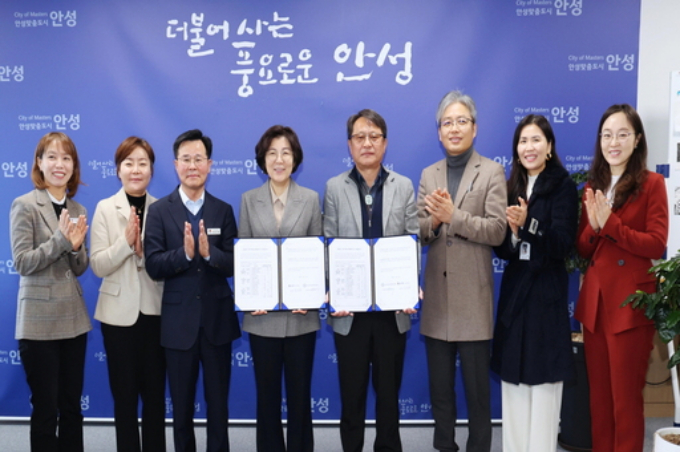 김보라 안성시장(왼쪽에서 네번째)이 안성교육지원청 심상해 교육장(오른쪽에서 네번째)과 ‘안성미래교육협력지구’ 추진을 위한 2024년 부속합의서를 작성한 뒤 기념사진을 찍고 있다. / 사진제공=안성시