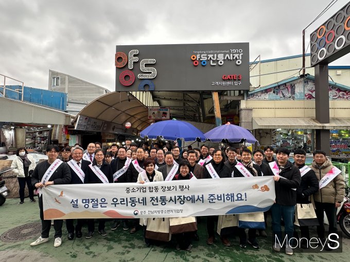 광주지역 11개 중소기업 지원기관은 6일 광주 양동시장에서 설 명절 장보기 행사를 진행했다/사진=광주·전남중소벤처기업청 제공.