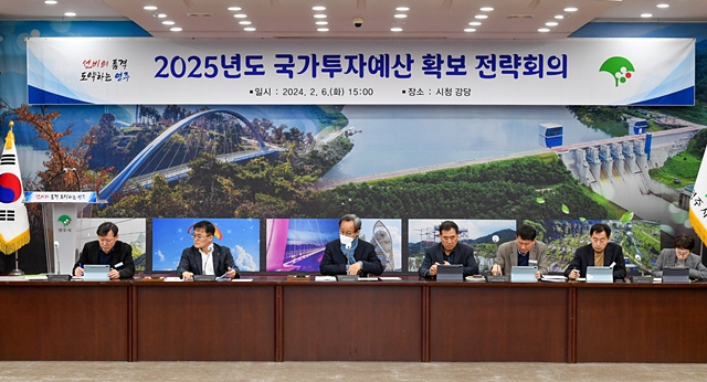 6일 영주시청 강당에서 박남서 시장 주재로 전략회의가 열리고 있다./사진제공=경북 영주시