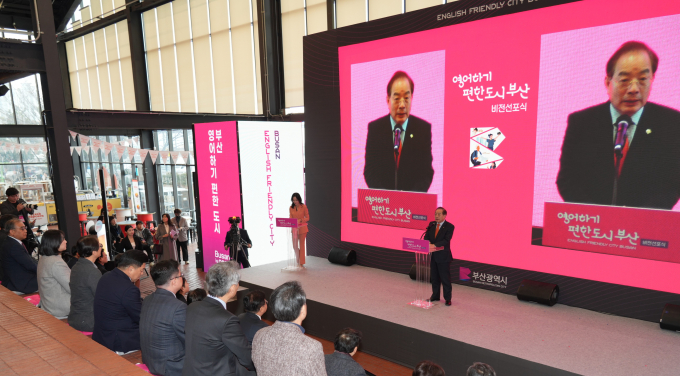 하윤수 부산교육감이 6일 밀락더마켓에서 열린 ‘영어하기 편한 도시 비전 선포식’에서 인사말을 하고 있다./사진=부산교육청 