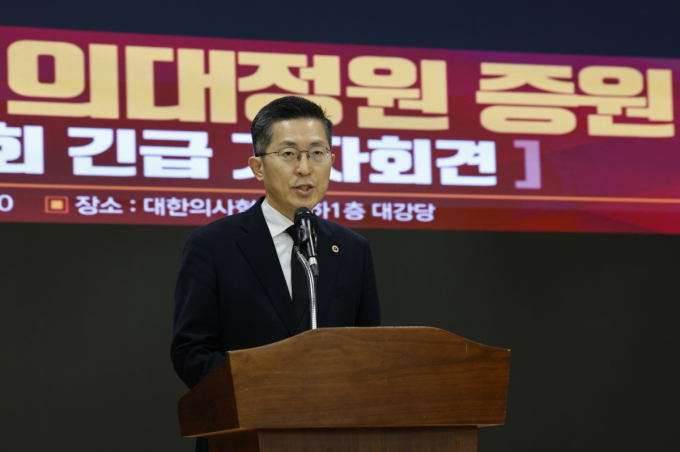 이필수 대한의사협회 회장이 지난 6일 오전 서울 용산구 의협회관에서 '정부의 일방적인 의대정원 증원 관련 대한의사협회 긴급 기자회견'을 하고 있다. /사진=뉴스1 안은나 기자