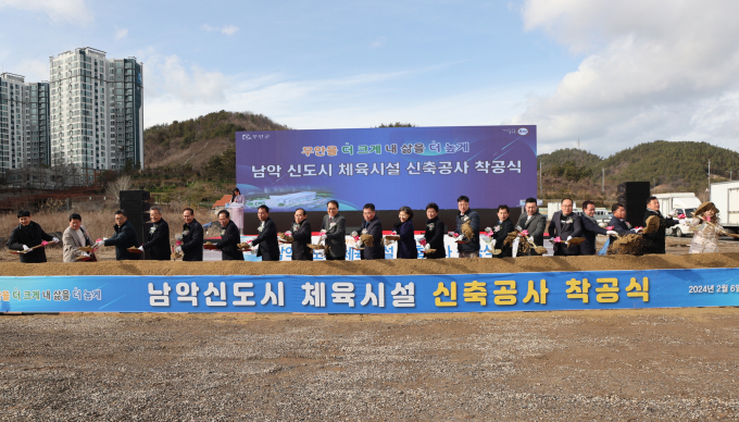 내년말 준공을 목표로 무안 삼향읍 남악리 일원에 실내서핑장 등 다목적 체육시설이 들어설 예정인 가운데 6일 남악신도시 체육시설 신축공사 착공식이 열렸다./무안군