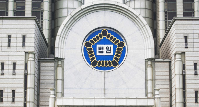가상화폐 거래소 '비트소닉' 대표 신모씨가 징역 7년을 선고받았다. 사진은 대한민국 법원. /사진=머니투데이