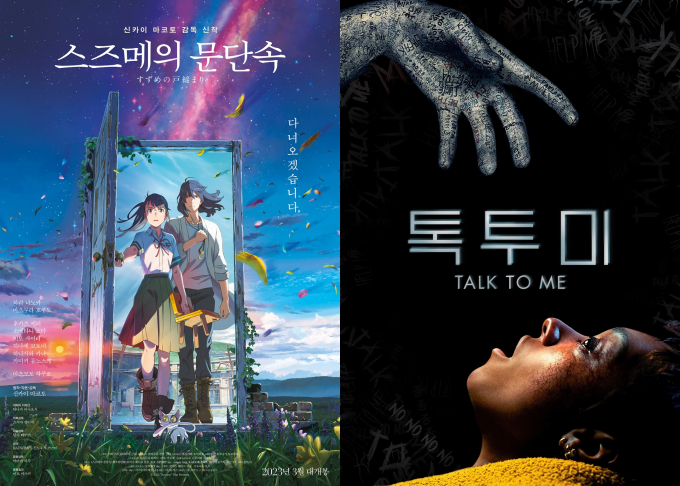 온라인 동영상 서비스(OTT) 웨이브가 2024년도 콘텐츠 라인업을 공개했다. /사진=웨이브