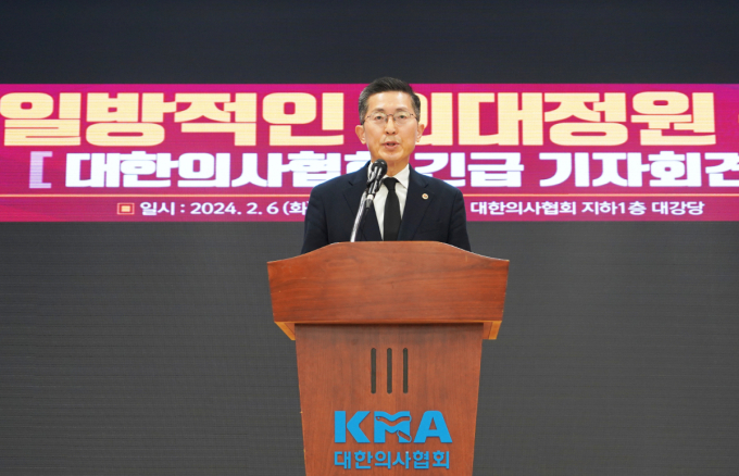 이필수 대한의사협회 41대 회장이 의대 정원 확대를 막지 못했다며 예고한 대로 사퇴 의사를 표명했다. /사진=대한의사협회