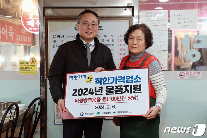 [사진] 착한가격업소 찾은 고기동 차관