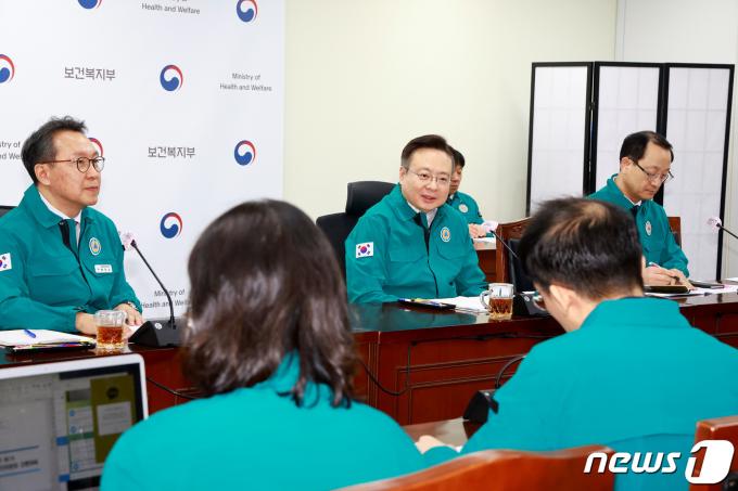 [사진] 보건복지부, 대한의사협회 집행부 등 대상 '집단행동 및 집단행동 교사 금지' 명령