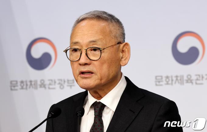 [사진] 2024년 문체부 주요 정책 추진계획 발표하는 유인촌 장관
