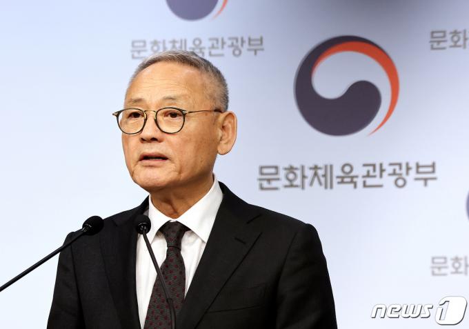 [사진] 2024 문체부 주요 정책 추진계획 발표하는 유인촌 장관