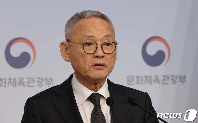 [사진] 정부, 국민 여가비 부담 낮추고 역대 최대 콘텐츠 정책금융 지원