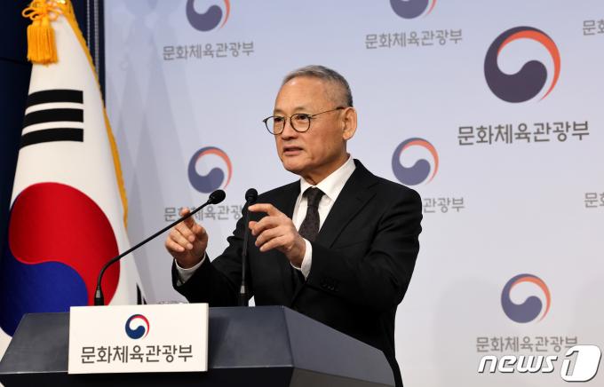 [사진] 유인촌 “모든 정책역량 결집할 것”