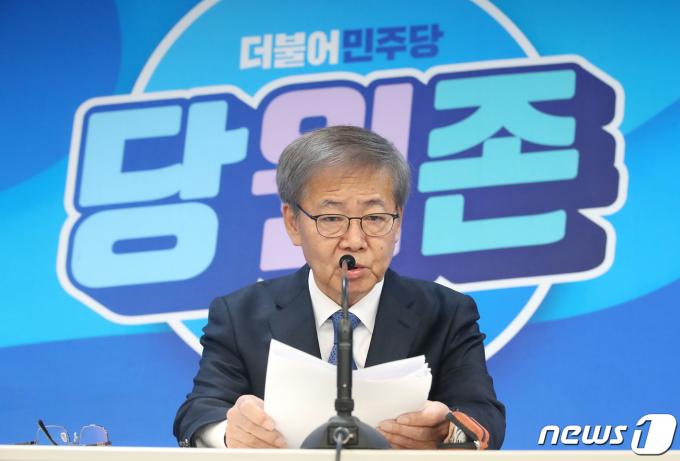 임혁백 더불어민주당 중앙당공직선거후보자추천관리위원장이 6일 오전 서울 여의도 민주당 중앙당사에서 기자회견을 갖고 4·10 총선 1차 심사 결과를 발표하고 있다. 2024.2.6/뉴스1 ⓒ News1 임세영 기자