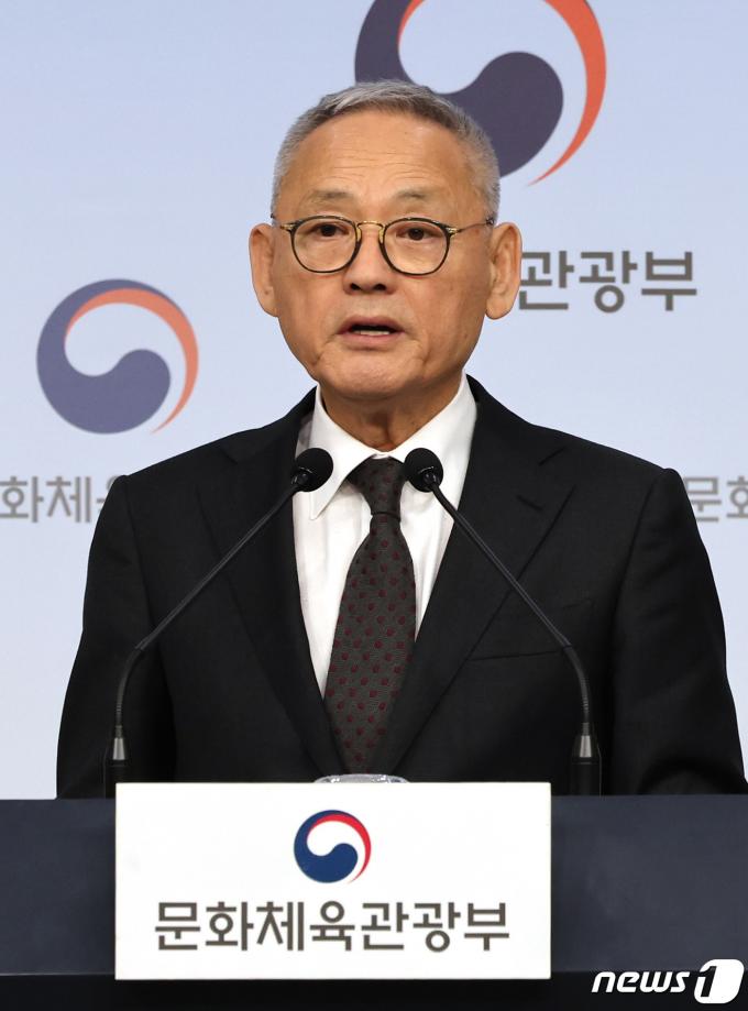 [사진] 유인촌 장관 