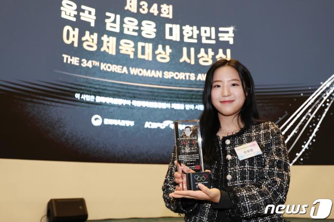 탁구 국가대표 신유빈이 6일 오후 서울 용산구 드래곤시티 그랜드 머큐어 호텔에서 열린 '제34회 윤곡 김운용 대한민국 여성체육대상'에서 대상을 수상한 뒤 기념 촬영을 하고 있다. 2024.2.6/뉴스1 ⓒ News1 민경석 기자