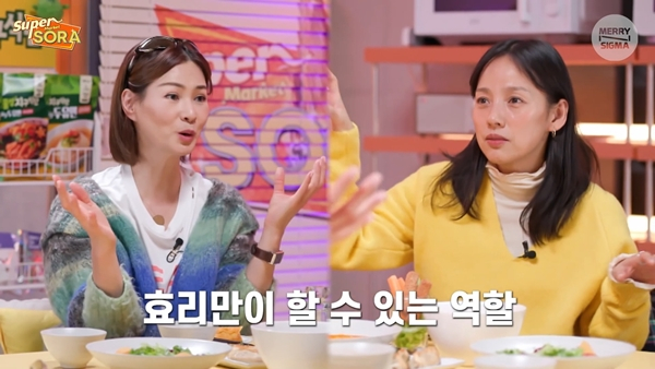 가수 이효리가 남편 이상순부터 연예계 생활에 대해 이야기한다. /사진=메리앤시그마 마제공