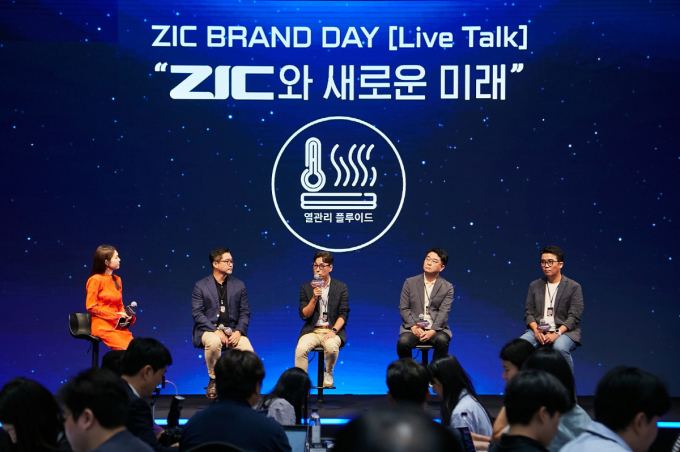 SK엔무브와 GS칼텍스가 액침냉각 관련 사업을 늘린다. 사진은 지난해 9월 진행된 SK엔무브의 지크(ZIC) 브랜드 데이. /사진=SK엔무브 제공