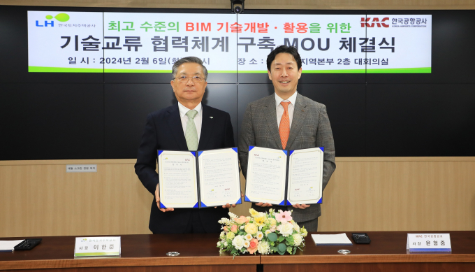 이한준(왼쪽) LH 사장과 윤형중 한국공항공사 사장이 건설정보모델링(BIM) 기술 협력체계 구축을 위한 업무협약을 체결했다. /사진=LH