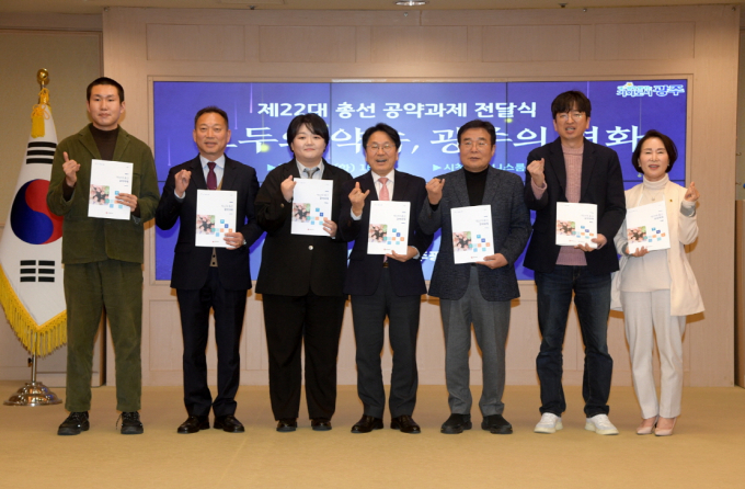 강기정 광주광역시장(왼쪽부터 네번째)이 6일 오후 시청 비즈니스룸에서 각 정당 광주광역시당 위원장들이 참석한 가운데 ‘광주시 공약과제 전달식’을 가진 뒤 기념촬영을 하고 있다./사진=광주시