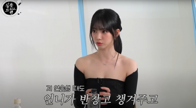 카리나가 '살롱드립2'에 출연해 친언니를 언급했다. /사진= 유튜브 채널 'TEO 테오' 캡처