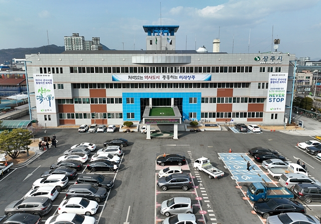 상주시청 전경/사진제공=경북 상주시 