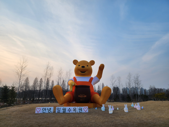 수원 일월·영흥 수목원은 5월 31일까지 '곰돌이 푸, 달콤한 여행' 기획전을 연다. 일월수목원에 전시된 대형 '곰돌이 푸' 애드벌룬. / 사진제공=수원특례시