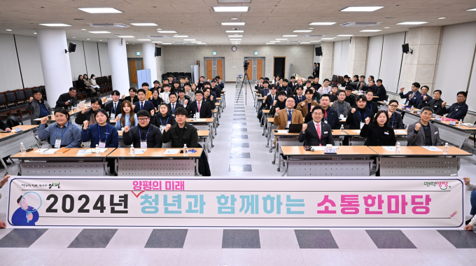 전진선 양평군수와 관내 청년들이 6일 군청에서 열린  '소통한마당' 행사에서 파이팅을 외치고 있다. /사진제공=양평군