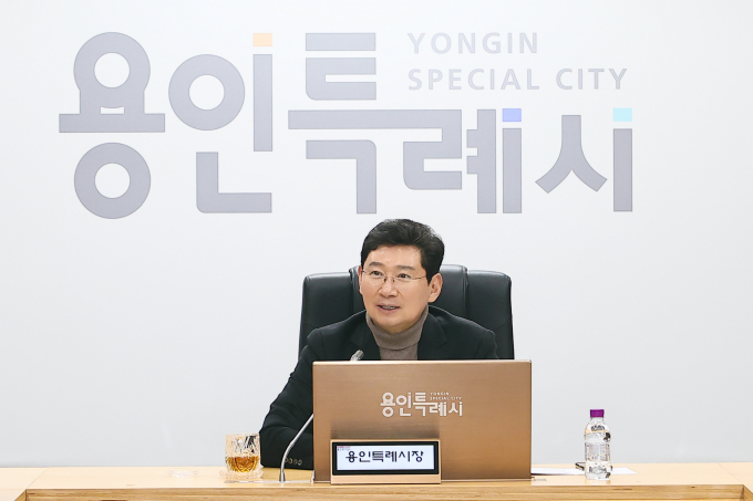 용인특례시는 7일 용인 르네상스를 실현하기 위한 도시 밑그림을 그리기 위해 시 간부들이 참석한 가운데 '2040 용인도시기본계획 수립 용역 착수보고회'를 청사에서 개최했다고 밝혔다. / 사진제공=용인특례시