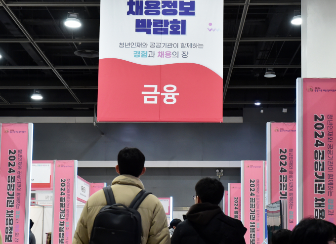 고용노동부가 올해 8만 명 이상의 청년들에게 일경험 기회를 제공한다고 밝혔다. 사진은 지난 1월17일 서울 서초구 aT센터에서 열린 2024 공공기관 채용정보박람회./사진=임한별 기자