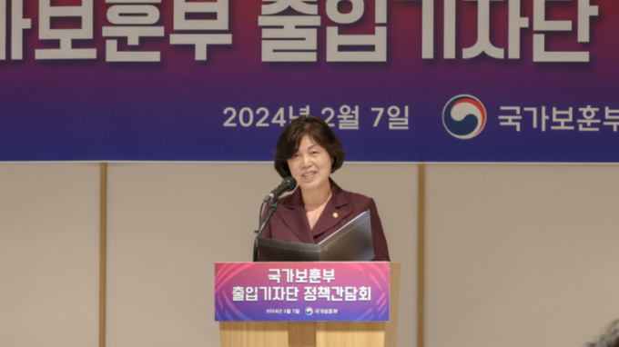 강정애 국가보훈부 장관이 7일 전쟁기념관 로열파크컨벤션 2층 다이아몬드홀 출입기자단 정책간담회에서 국방부 산하 전쟁기념관의 보훈부 이관을 시사했다. 사진은 이날 오전 정책간담회에서 모두 발언하는 강 장관. /사진=뉴스1