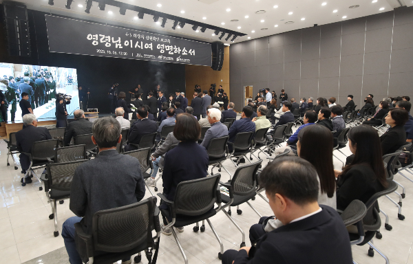 행방을 알 수 없었던 제주 4·3사건의 희생자 2명에 대한 신원 확인이 됐다. 사진은 지난해 10월 제주시 봉개동 제주4·3평화교육센터에서 '4·3 희생자 발굴 유해 신원확인 보고회'가 열린 모습. / 사진=뉴스1