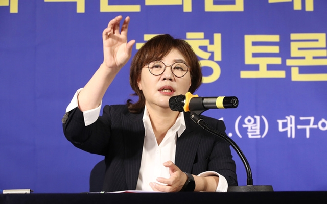 국민의힘 양금희 의원 (대구 북구 갑)/사진제공=아시아포럼21