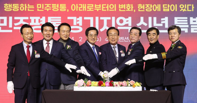  임태희 경기교육감(왼쪽 세번째)이 7일 오후 수원컨벤션센터에서 열린 민주평화통일자문회의 경기지역회의 신년인사회에서 축하 떡을 자르고 있다. / 사진제공=경기도교육