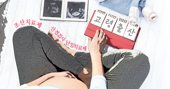 출생아 수를 끌어올리기 위해 난임 지원이 확대되고 있다. 하지만 출생아 증가를 위해 단순 난임 시술을 늘리는 정책보다 실효성 있는 성 교육과 난임 예방 정책이 필요하다는 지적이 나온다. /그래픽=김은옥 기자