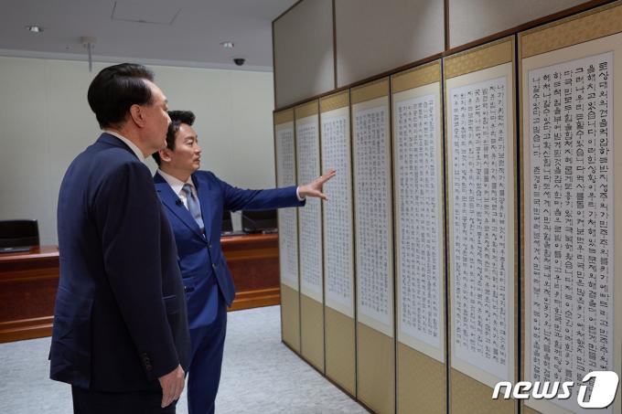 [사진] 취임사 병풍 소개하는 윤 대통령
