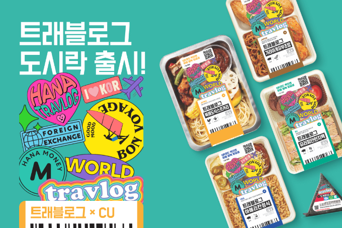 사진=하나카드