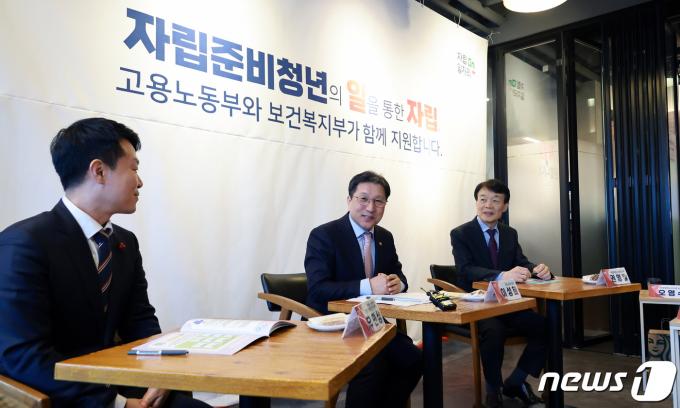 [사진] 이성희 노동부 차관, 자립준비청년 지원 현장방문