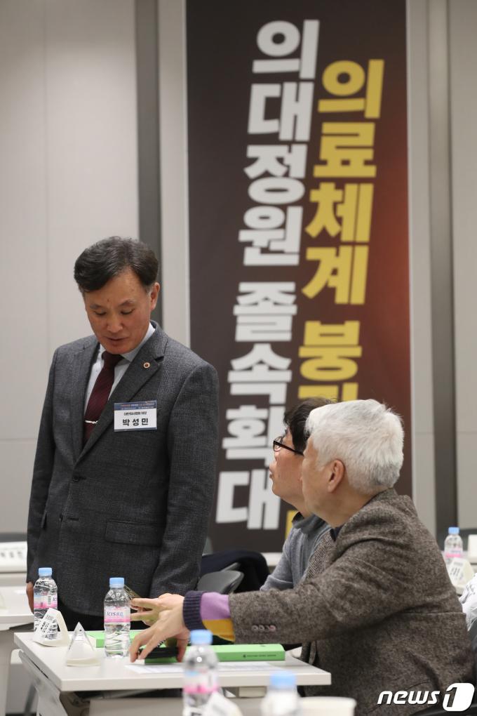 [사진] 논의하는 의협 대의원회 의장과 부의장