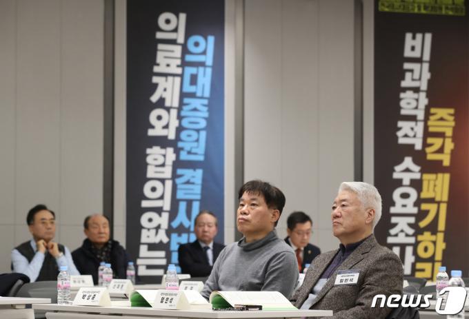 [사진] 의협 2024년도 긴급 대의원총회, 비대위 설치 안건 등 논의