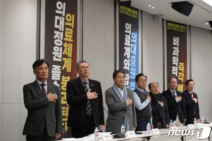 [사진] 의협 긴급 임시대의원총회