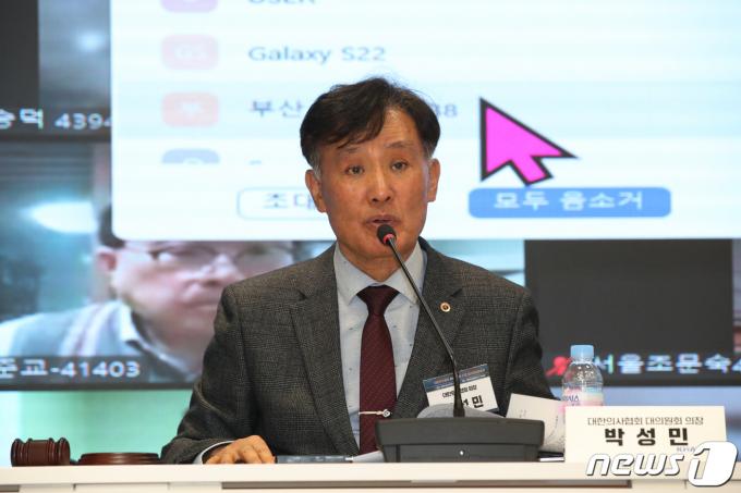 [사진] 발언하는 박성민 의협 대의원회 의장