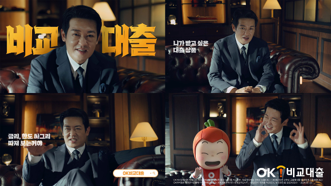 사진=OK캐피탈