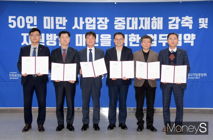 광주광역시를 비롯한 광주고용노동청, 광주전남중소벤처기업청, 안전보건공단 광주광역본부, 중소벤처기업진흥공단 광주지역본부, 중소기업중앙회 광주전남지역본부 등 6개 기관은 지난 7일 광주시청에서 50인 미만 중소기업을 대상으로 사업장 안전을 위한 업무협약을 체결했다/사진=광주전남중소벤처기업청 제공. 